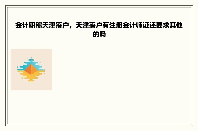 宁夏个人职称申报入口网址，宁夏个人职称申报入口网址是什么