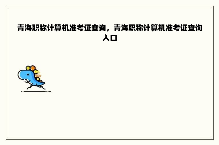 江西演员职称评定2019，江西演员职称评定2019年